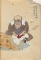 Hanaoka Szeisú szakkönyvének egy lapja
