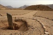 Caral <br /><i>AFP</i>