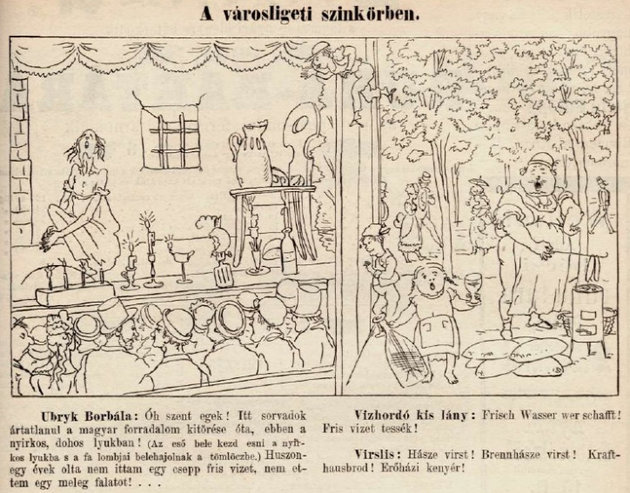 A forró kolbász és a friss ivóvíz kezdettől szerepelt a városligeti kínálatban. A kolbász mellé kínált kenyér a karikírozás jegyében kerülhetett a rajzon a puszta földre (Borsszem Jankó, 1869. 85. szám)