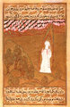 Mohamed arctalan alakja a Hira hegyén (16. századi török miniatúra)