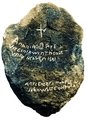 Az eredeti Dare-kő egyik oldala (kép forrása: ncpedia.org / Brenau University)