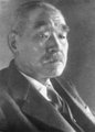 Szuzuki Kantaró miniszterelnök