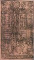 Korai kínai papírpénz (kép forrása: Wikimedia Commons)