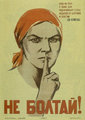 „Ne beszélj!” felirat olvasható az 1941-ből származó szovjet plakáton. A poklot megjárók a rendszerváltásig szintén nem beszélhettek a történtekről, utána pedig már gyermekeik kérték, hogy inkább felejteni próbáljanak. Hiába.
