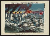 Az orosz rombolók pusztulása Port Arthurnál. Japán illusztráció.