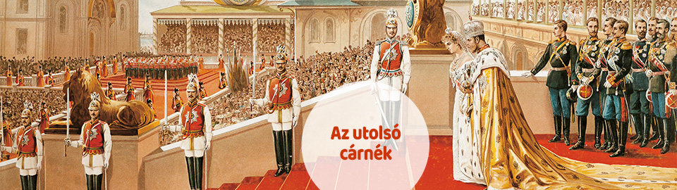Az utolsó cárnék, Romanov, orosz, Legendás anyósok Múlt-kor