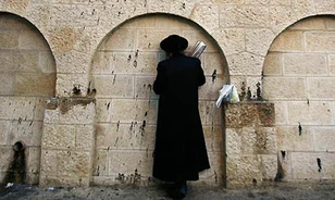 Izrael az UNESCO ellen