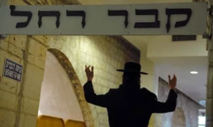Ciszjordániai kegyhelyek: Izrael mégsem szakítja meg az együttműködést az UNESCO-val