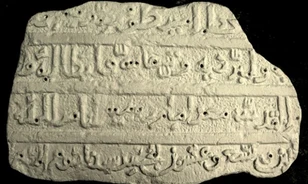 
	Megfejtették a keresztesek első arab feliratát
