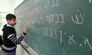 
	Dúl a tankönyvháború Izrael és Palesztina között
