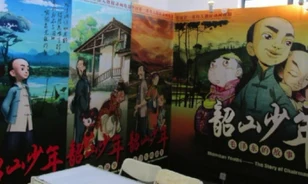 
	Animációs film eleveníti fel Mao fiatal éveit
