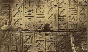 Felfedik titkaikat az ősi egyiptomi hieroglifák

