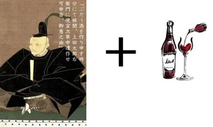 Bor, ópium és a kereszténység – egy japán vállalkozó gyötrelmei a 17. századból