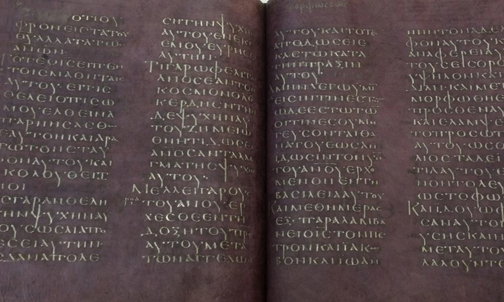 Codex Purpureus Rossanensis
