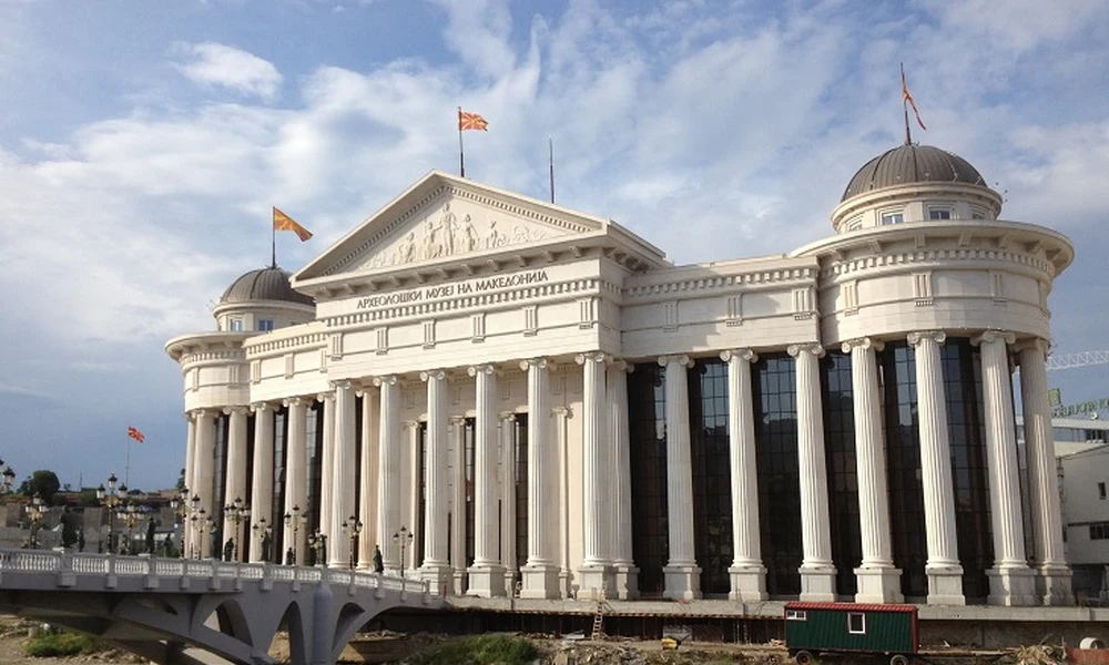 Macedón nemzeti levéltár