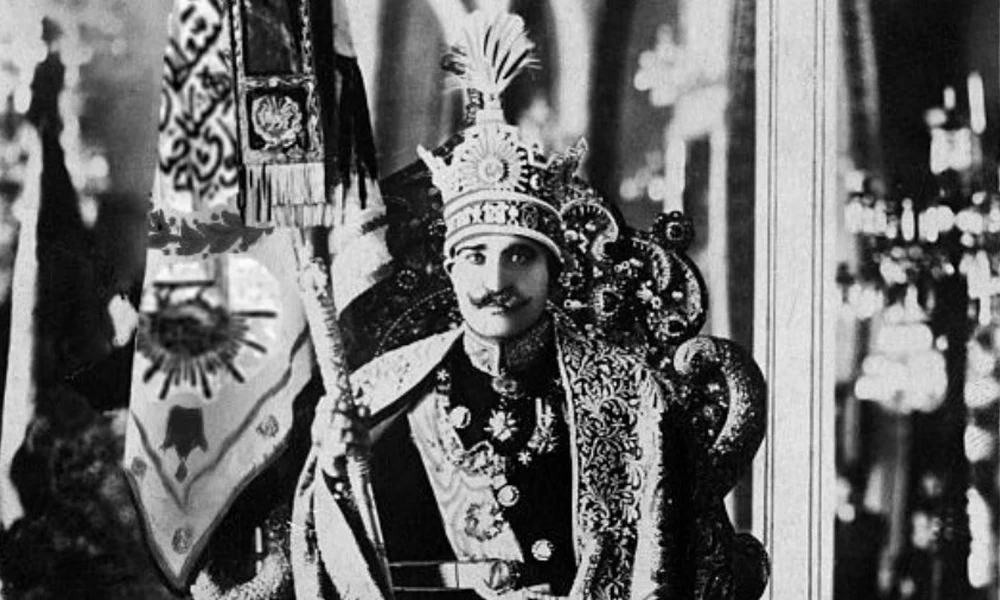 Reza sah