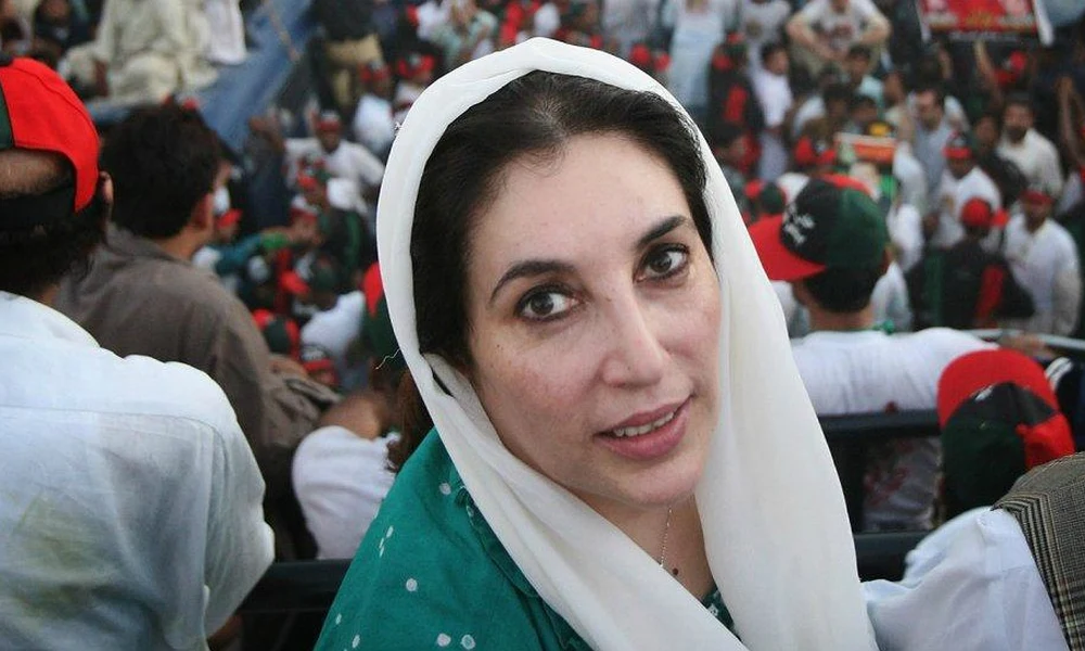 Bhutto