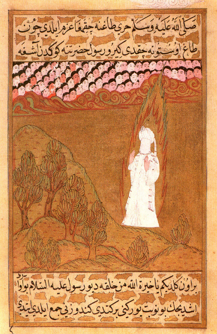 Mohamed arctalan alakja a Hira hegyén (16. századi török miniatúra)